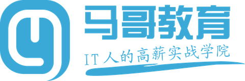马哥教育